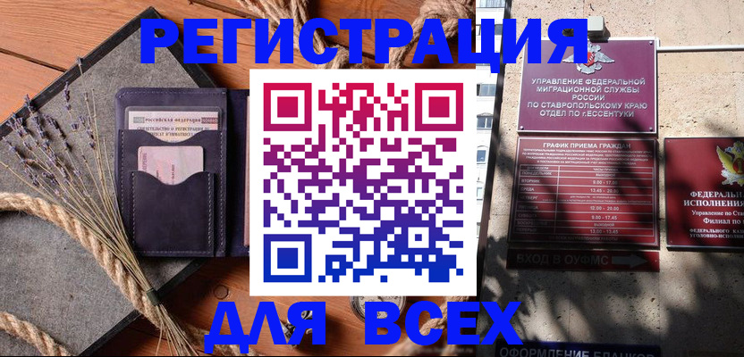 регистрация для дет. сада в Среднеуральске